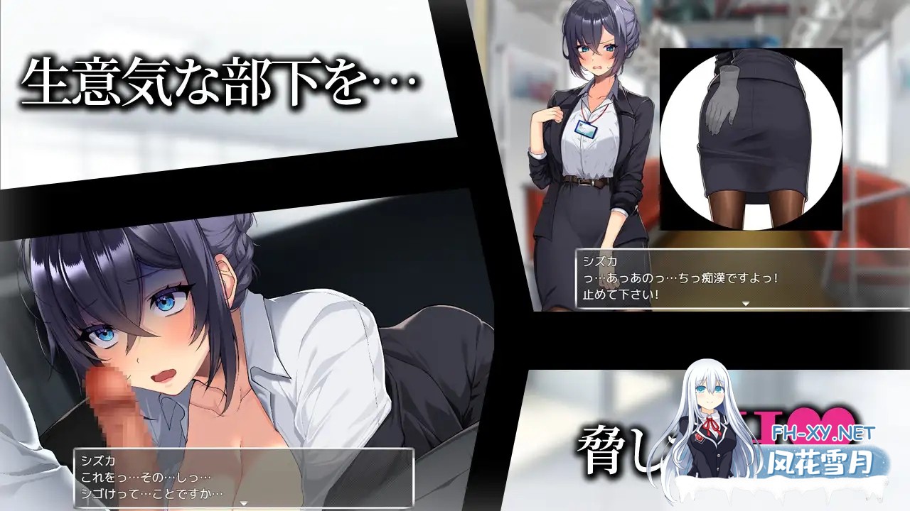 [RPG/AI汉化/调教/巨乳/口交][RJ01584326/まいんマイン社团]新人美人OL之淫乱肉便器/新米美人OLを俺専用の淫乱女に！[Ver1.0][PC+安卓/1.2G]-2.jpg