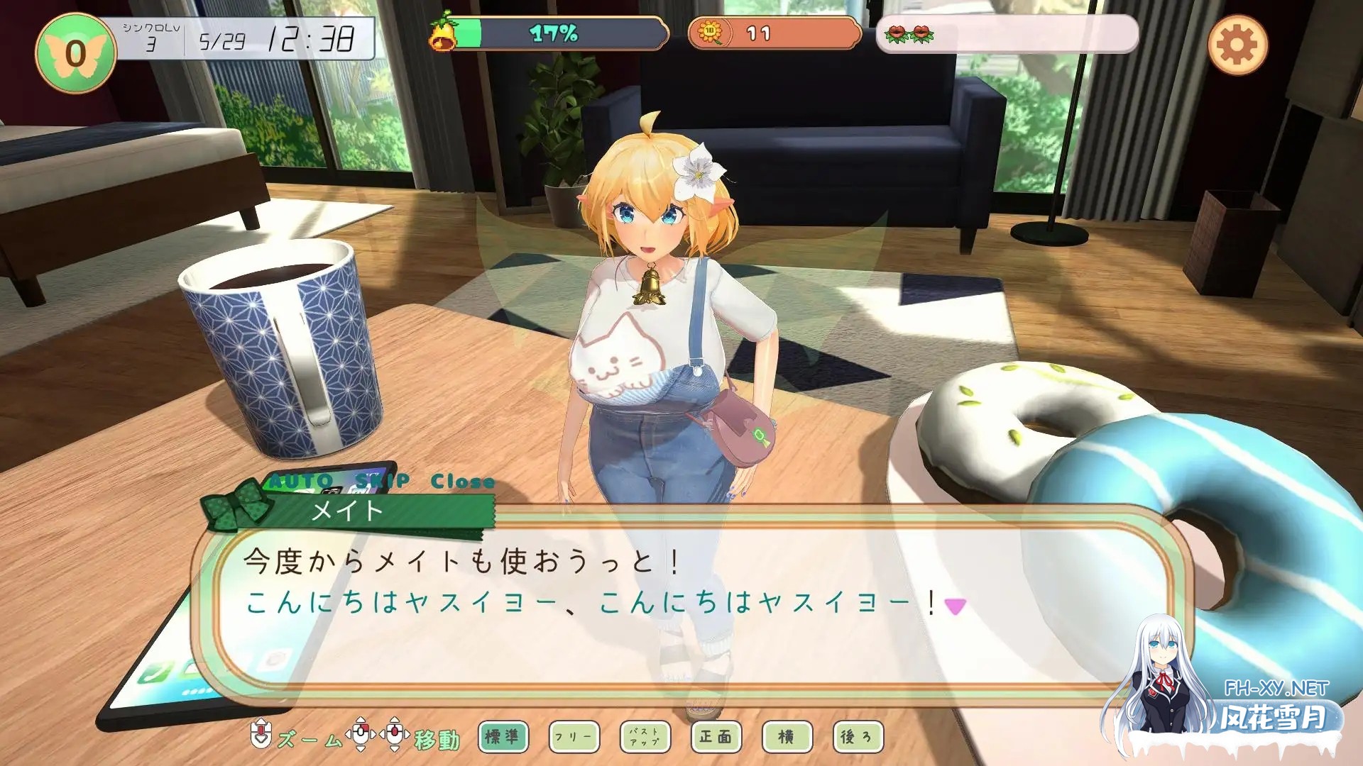 [SLG/生肉/触摸/3D/精灵/制服/更新][RJ01152567/ふらいんぐパンジャンドラム社团]精灵伴侣～与掌上妖精共度的日常～/フェアリーメイト ～手乗り妖精...-4.jpg