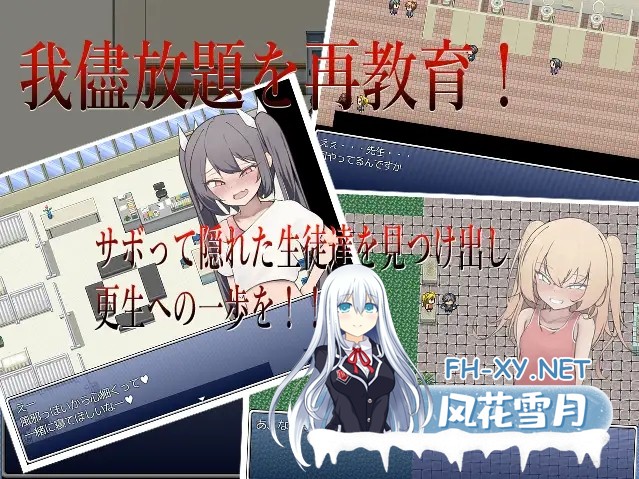 [RPG/机翻+AI文本/雌小鬼/中出/乳交/萝][RJ01111615/ethyl alcohol社团]色情小鬼班级的废柴老师/エロガキ学級の使いっぱしりクソ雑魚せんせーRPG[Ver1.0][P...-2.jpg