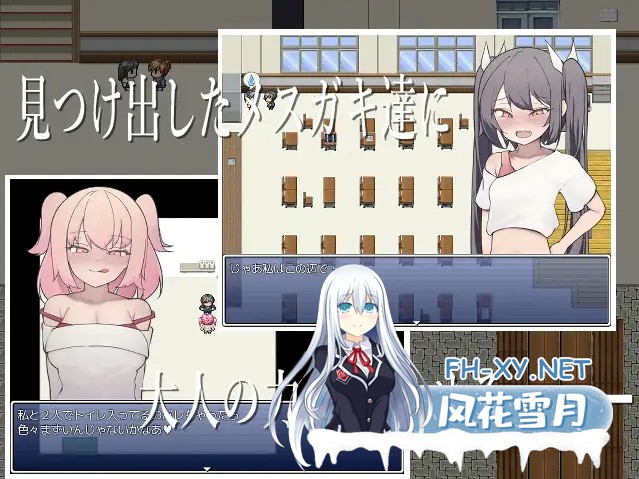 [RPG/机翻+AI文本/雌小鬼/中出/乳交/萝][RJ01111615/ethyl alcohol社团]色情小鬼班级的废柴老师/エロガキ学級の使いっぱしりクソ雑魚せんせーRPG[Ver1.0][P...-3.jpg