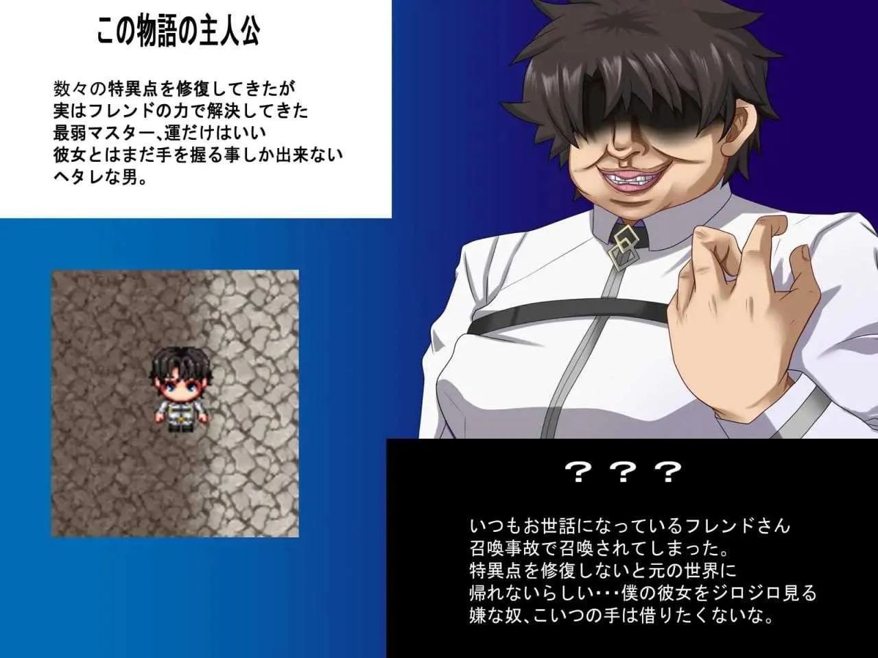 [PC][RPG/汉化/新作/2D]最弱御主的NTR冒险/最弱マスターの寝取られ冒険 AI汉化版 [956MB]-3.jpg