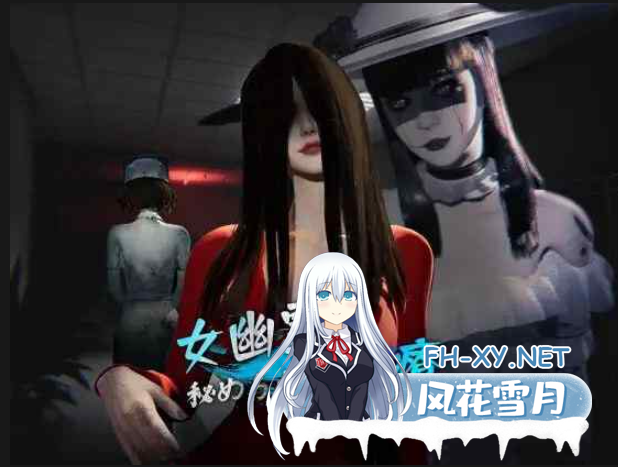PC[3D动态沙盒猎奇逆推贞子榨精]女鬼的深入治疗女幽霊の秘められた治療~V0.8.26+存档[7G]百度/迅雷/夸克/UC-2.png