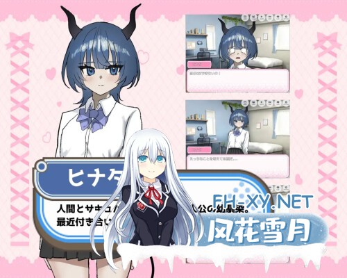 [ADV/PC] 被贝尔前辈给攻陷了！ ベル先輩に堕とされる！AI汉化 [398M]-4.jpg