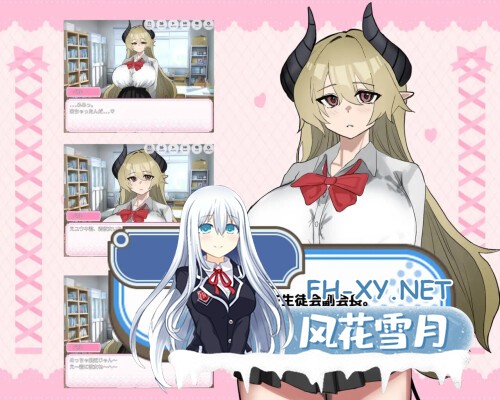 [ADV/PC] 被贝尔前辈给攻陷了！ ベル先輩に堕とされる！AI汉化 [398M]-2.jpg
