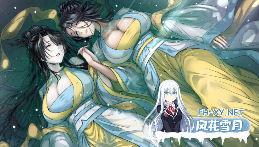 PC+安卓joi[恶堕修仙RPG官中步兵]绯月仙行录~绯色修仙录V1.29+设定集+全CG存档[3.75G]百度/迅雷/UC-4.png