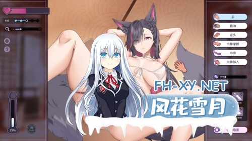 [RPG/PC] 妖狐的深夜特训 未来篇 Mirai's Midnight Training v26.05.20 官中步兵版 [257M]-3.jpg