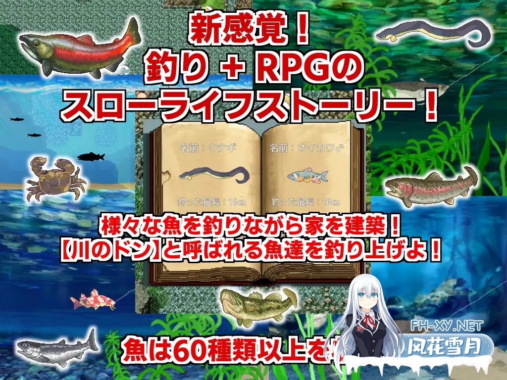 [RPG/动态/汉化]田舎のドン釣り AI汉化版[PC/1.1G]-3.jpg