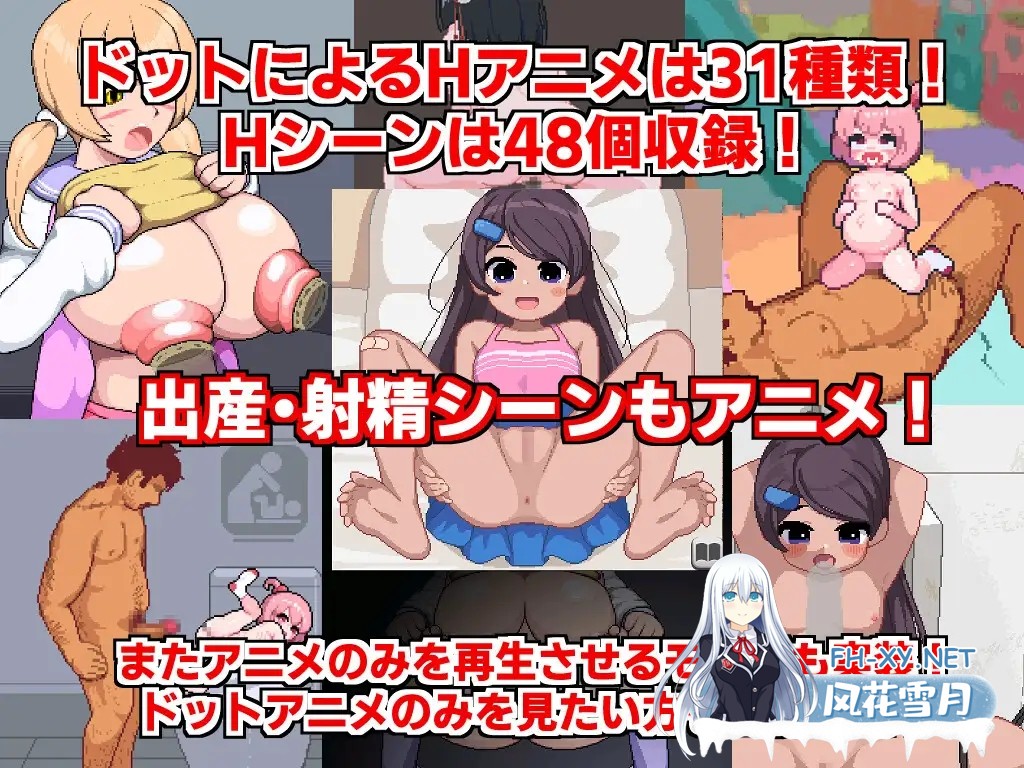 [RPG/动态/汉化]田舎のドン釣り AI汉化版[PC/1.1G]-4.jpg
