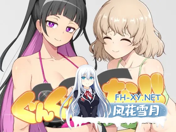 [互动SLG/官中/换装/PC]GGG GoonGoon自慰狂! ! GGG ぐんぐんぐーなー!! 官方中文版[1.10G]-2.jpg