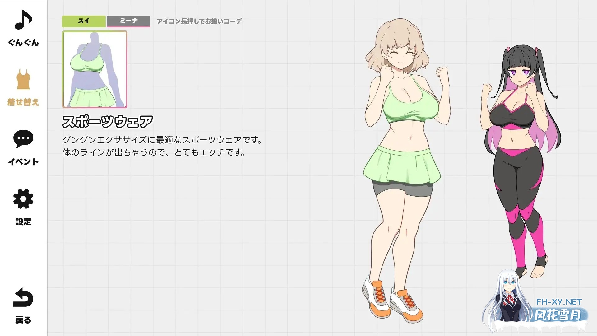 [互动SLG/官中/换装/PC]GGG GoonGoon自慰狂! ! GGG ぐんぐんぐーなー!! 官方中文版[1.10G]-3.jpg