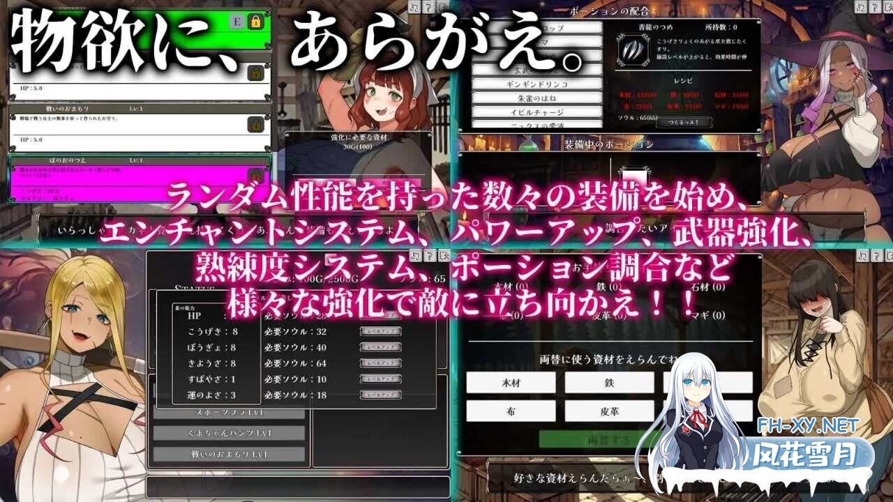 [爆款日式ARPG/全动态/类幸存者] 反抗吧!!人妻幸存者/あらがえ!!人妻サバイバー v2_f6 [4.5G/更新/CV]-4.jpg