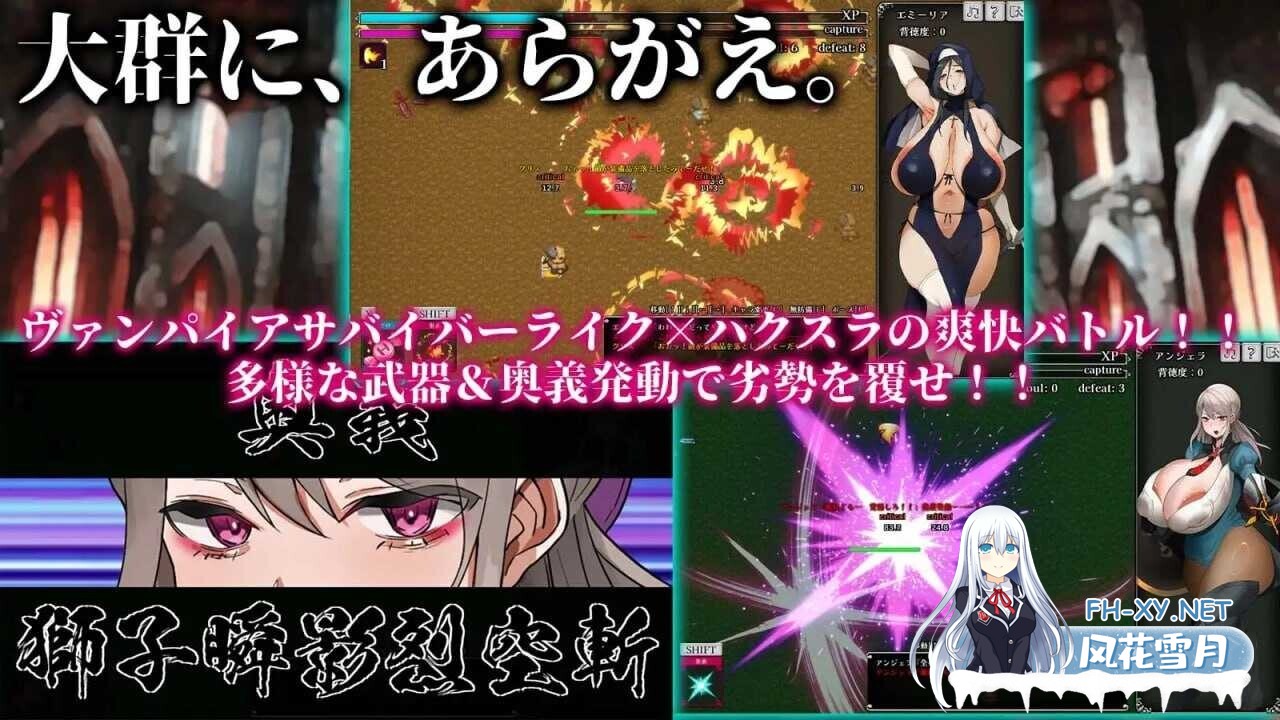 [爆款日式ARPG/全动态/类幸存者] 反抗吧!!人妻幸存者/あらがえ!!人妻サバイバー v2_f6 [4.5G/更新/CV]-2.jpg