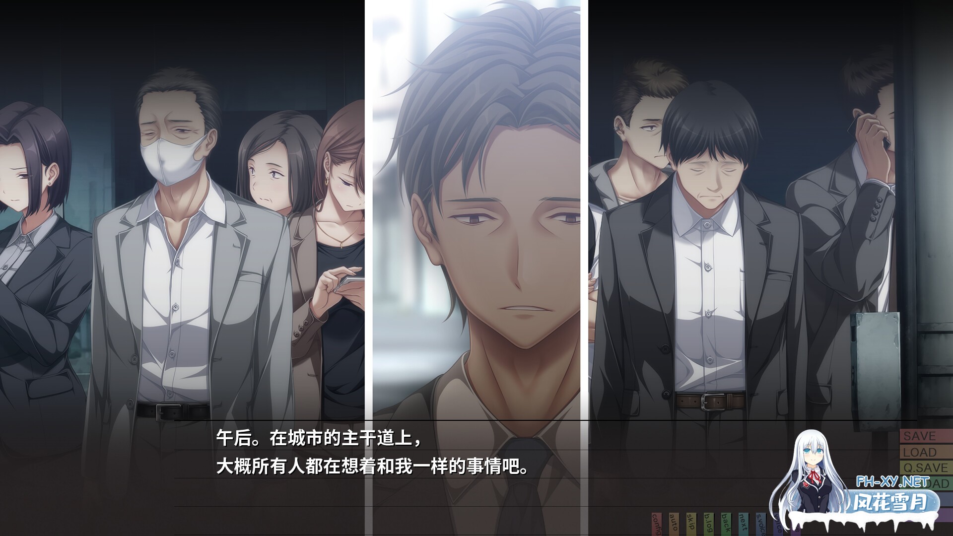 [ADV/官中]几度相逢若初见/何度目かのはじめまして 官方中文版[PC/4.1G]-2.jpg