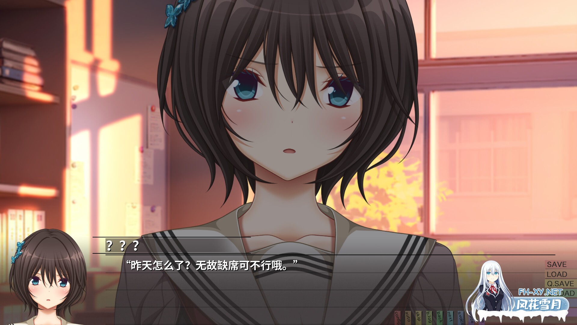 [ADV/官中]几度相逢若初见/何度目かのはじめまして 官方中文版[PC/4.1G]-3.jpg