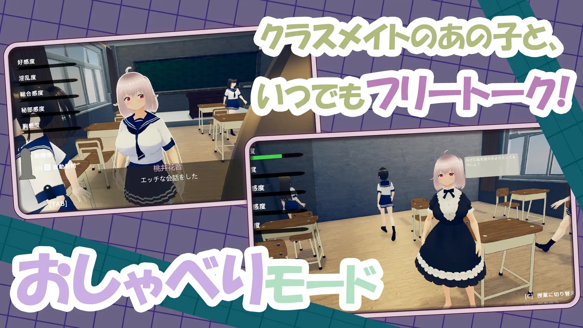 [PC][新作SLG/动态/官中/3D]戏弄纯真的女同学！純真な同級生をからかっちゃえ！ ～どこでもエッチな関係～ 官方中文版 [1.03GB]-3.jpg