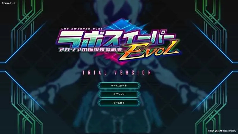 [PC][ACT/官中/2D]ラボスイーパーEVOL ～アカシアの極限環境調査～ Ver0.2.260327 官方中文体验版 [395MB]-1.jpg