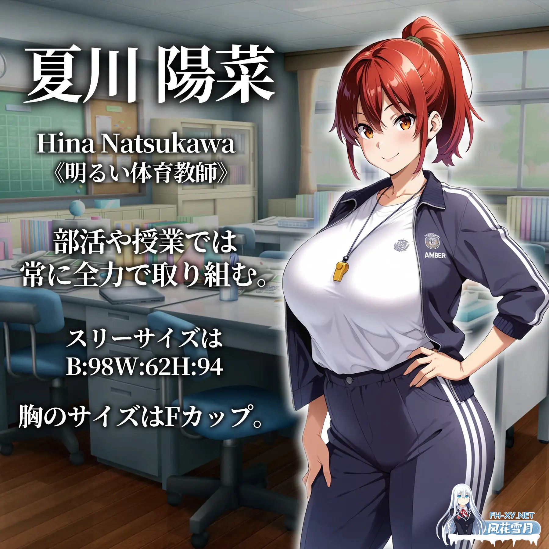 [RPG/机翻+AI文本/AI作画/催眠][RJ01470461/エロエロ天国社团]催眠应用支配～完全堕落教师篇～/催○アプリ支配〜完堕ち教師編〜[PC/950M]-3.jpg