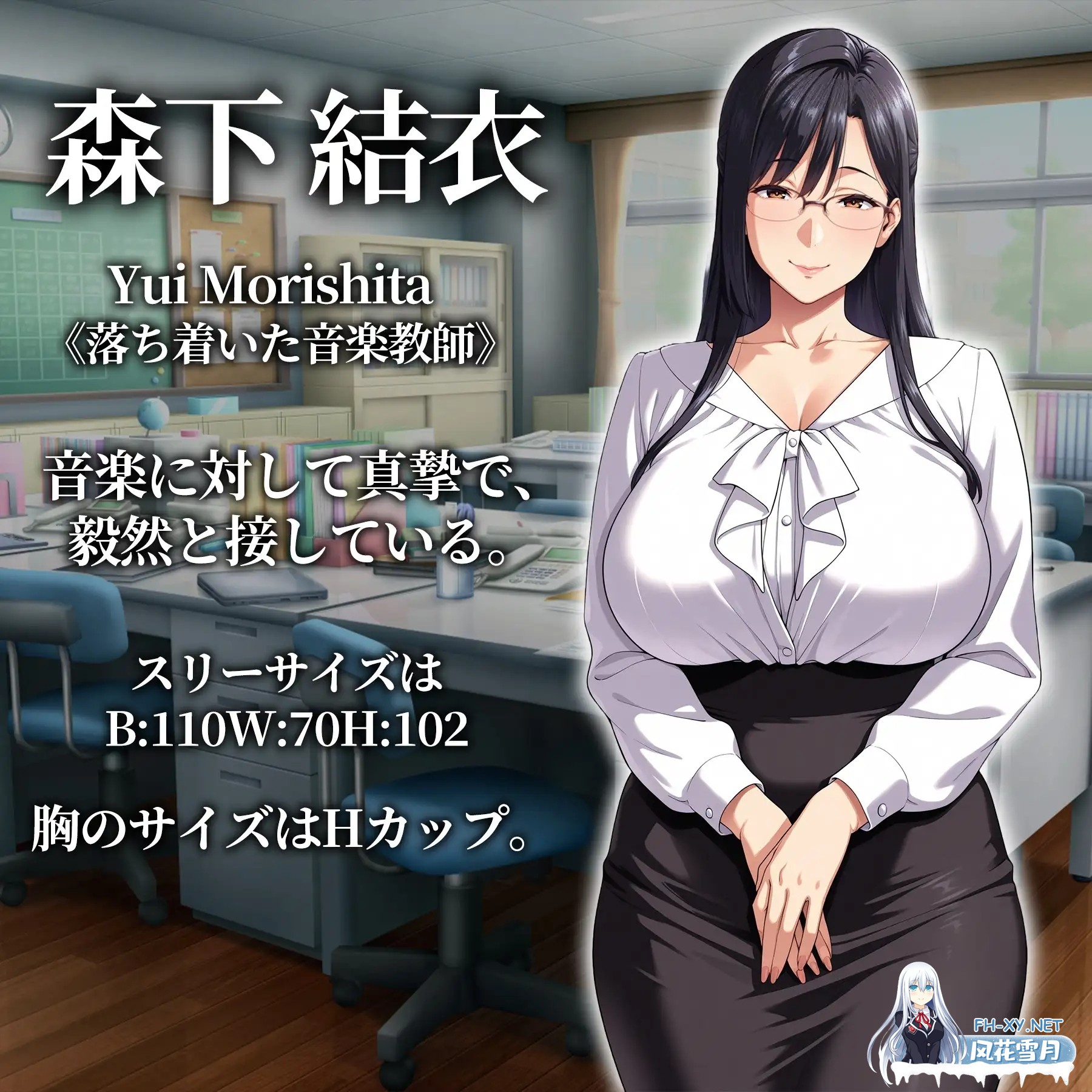 [RPG/机翻+AI文本/AI作画/催眠][RJ01470461/エロエロ天国社团]催眠应用支配～完全堕落教师篇～/催○アプリ支配〜完堕ち教師編〜[PC/950M]-4.jpg