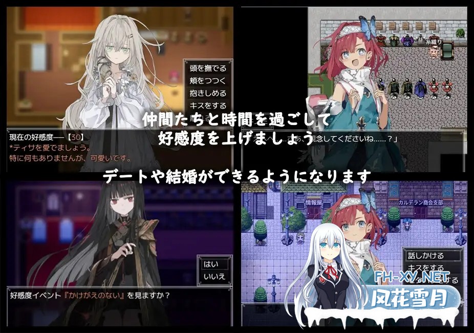 [RPG/机翻+AI文本/萝莉/反向奸/更新][RJ01549336/かえでの社团]铝海的医术师/アルミオシオンの医術師[Ver1.052+自带全回想][PC/1.5G]-4.jpg