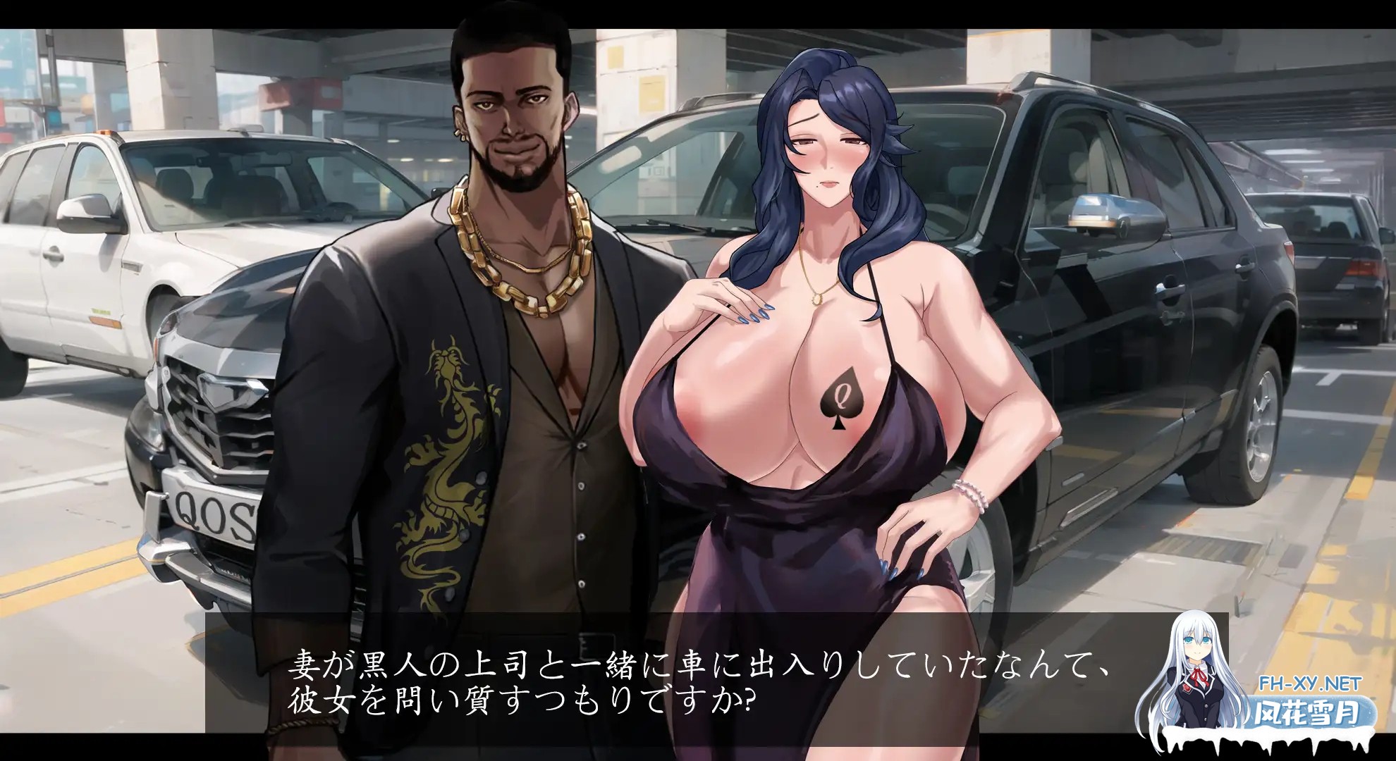[ADV/DL官中/NTR/人妻/堕落/巨乳/黑人][RJ01117223/BUBISHI社团]QOS♠Wife3~黒に染まる人妻~[PC/762M]-3.jpg