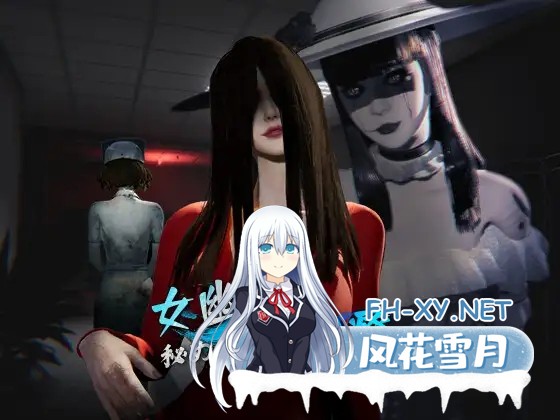 [3D/中出/野外/STEAM官中/步兵/更新][RJ01454706/CSGAME社团]女幽灵的隐秘治疗/女幽霊の秘められた治療[Ver0.8.26][PC/6.8G]-2.jpg