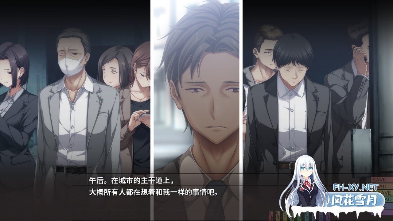 [ADV/PC] 几度相逢若初见 NICE TO MEET YOU, AGAIN v1.03b 官方中文版 [3.68G]-3.jpg