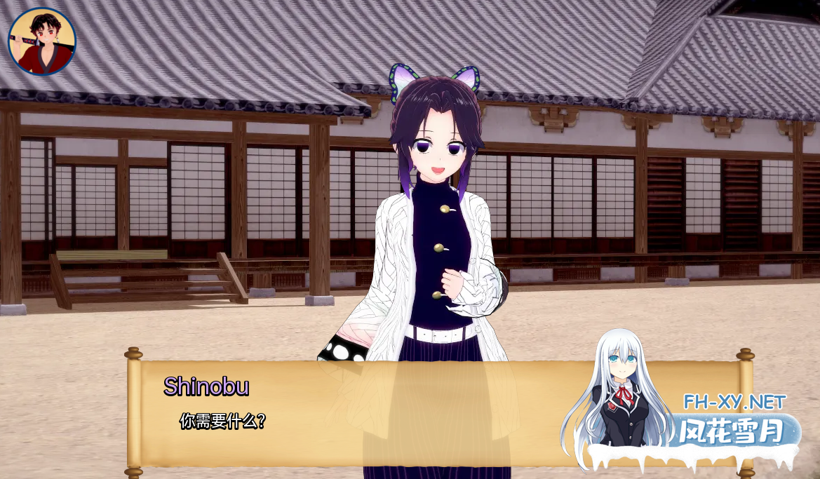 [SLG/动态/汉化/步兵/同人/口交/更新]训练斩鬼者/训练杀手/Training Slayer[Ver1.07][PC+安卓/900M]-2.png