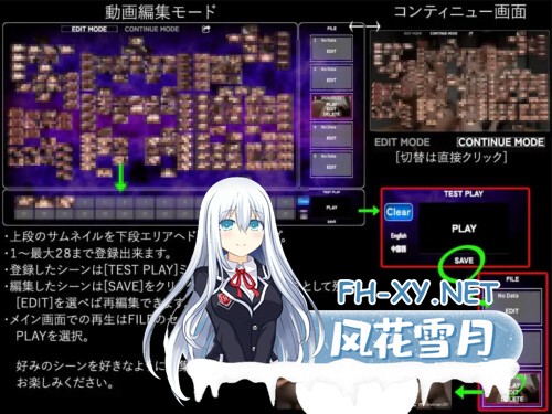 [3D/PC] 禁忌咒语 淫乱爆乳女教师II 游戏版 Taboo Spell 淫乱爆乳女教師II GAME版 官方中文版 [5.43G]-3.jpg