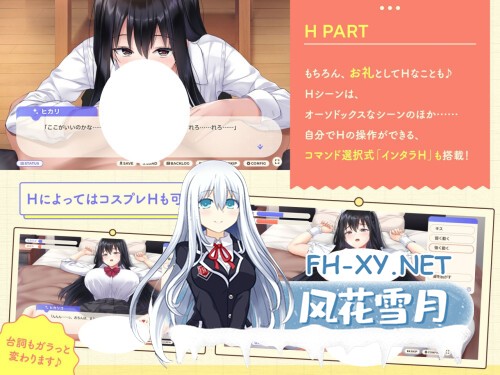 [SLG/PC] 和离家出走的少女一起。家出少女といっしょ。～ダウナーゲーマーJKとイチャラブ同棲生活～ 官方中文版 [867M]-3.jpg