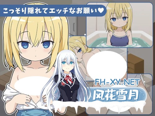 [RPG/PC] 蕾娜与理想的同居生活 レイナと理想の同棲生活 AI汉化 [361M]-2.jpg