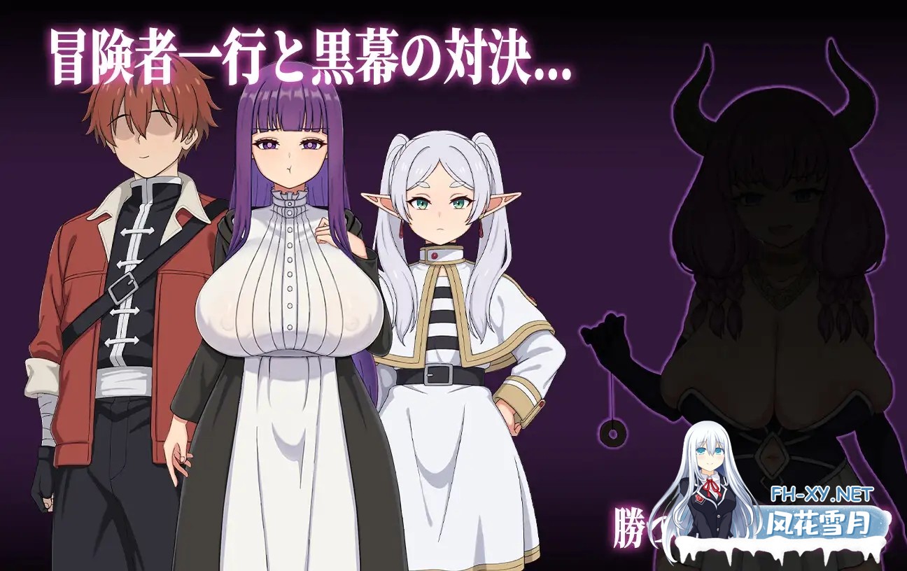 [日系RPG/官中/NTR/PC+安卓]催堕的魔法使 催堕の魔法使い v1.0.1 官方中文版+存档[1.96G]-2.jpg