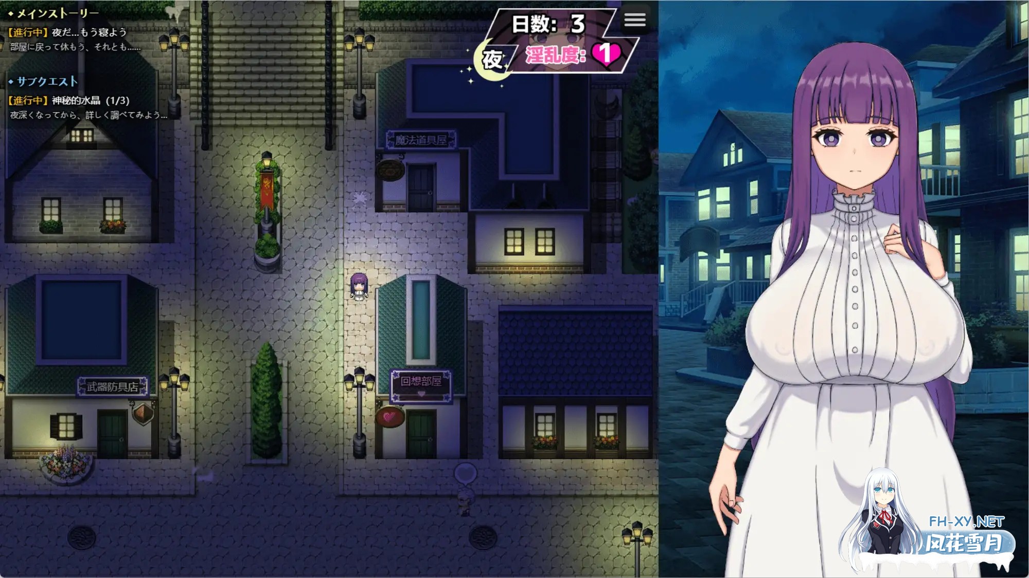 [日系RPG/官中/NTR/PC+安卓]催堕的魔法使 催堕の魔法使い v1.0.1 官方中文版+存档[1.96G]-3.jpg