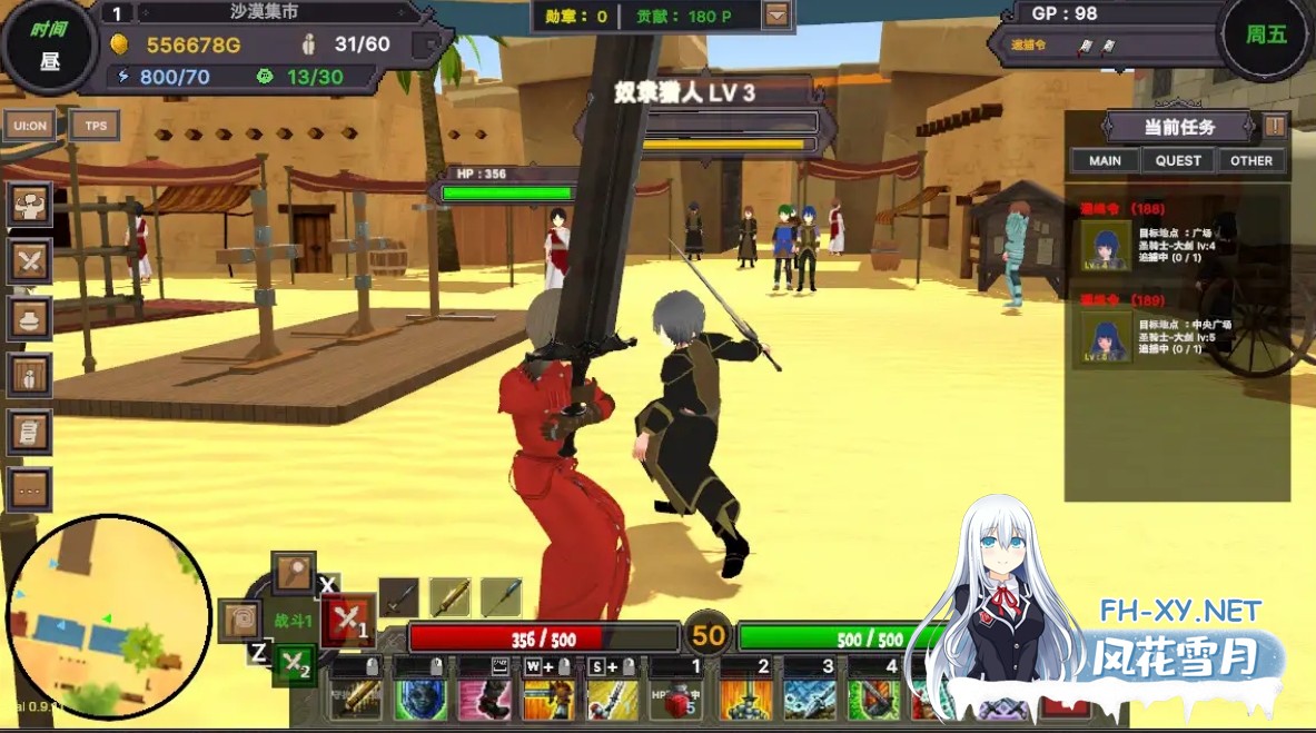 [3D互动/官中/全动态/露出/PC]沙漠王国与奴隶狩猎 沙漠王国与奴隶猎手 砂漠王国と奴隷狩り v3.1.1 官方中文版+沙漠王国与奴隶猎手 Append[3.69G]-4.jpg