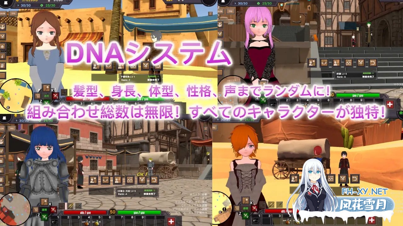 [3D互动/官中/全动态/露出/PC]沙漠王国与奴隶狩猎 沙漠王国与奴隶猎手 砂漠王国と奴隷狩り v3.1.1 官方中文版+沙漠王国与奴隶猎手 Append[3.69G]-3.jpg
