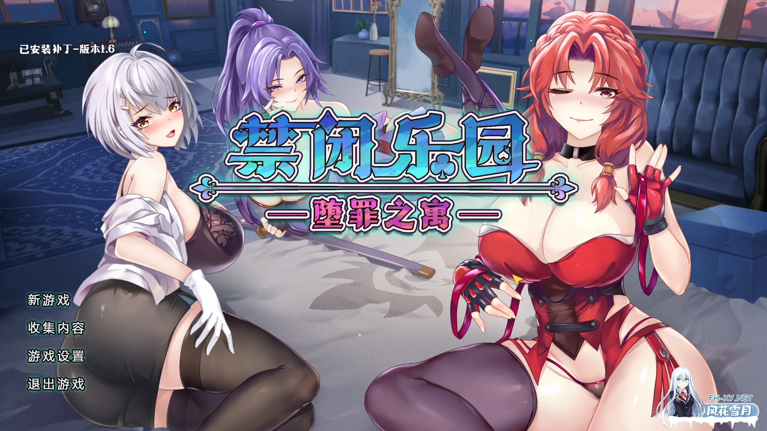 [互动SLG/官中/步兵/PC]禁闭乐园:堕罪之寓 Deadland: Fallen Apartment Deadland 禁闭乐园:堕罪之寓 v1.6 官方中文步兵版[851M]-1.jpg