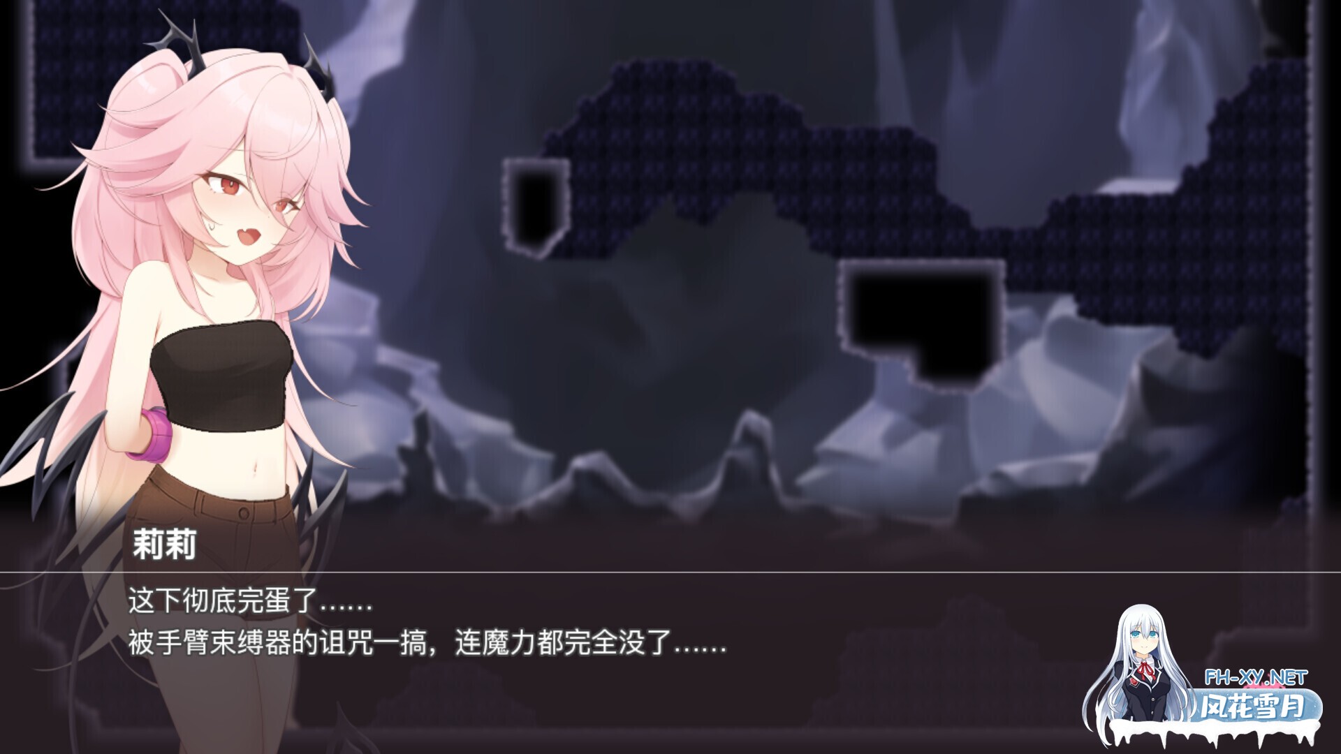 [日系ACT/官中/全动态/PC]逃离深渊的少女 Abyss Runner アビスランナー 官方中文版[564M]-4.jpg