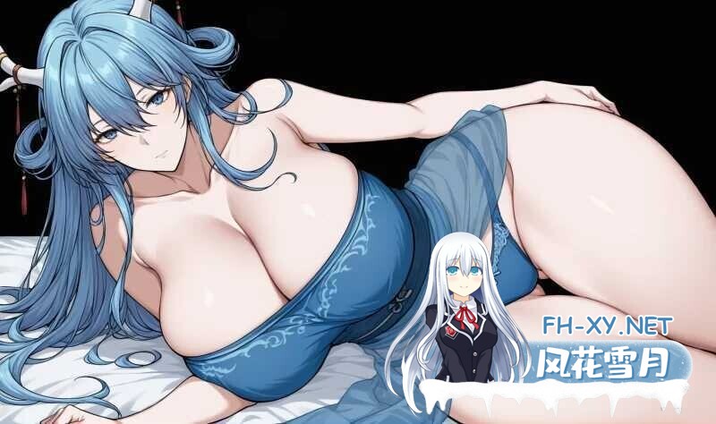 [RPG/官中/步兵全动态] 我和龙女妈妈的玄幻之旅/私と竜娘母親の幻想冒険 Ver0.332b 官方中文赞助版 [1.7G/更新/全CV]-4.jpg