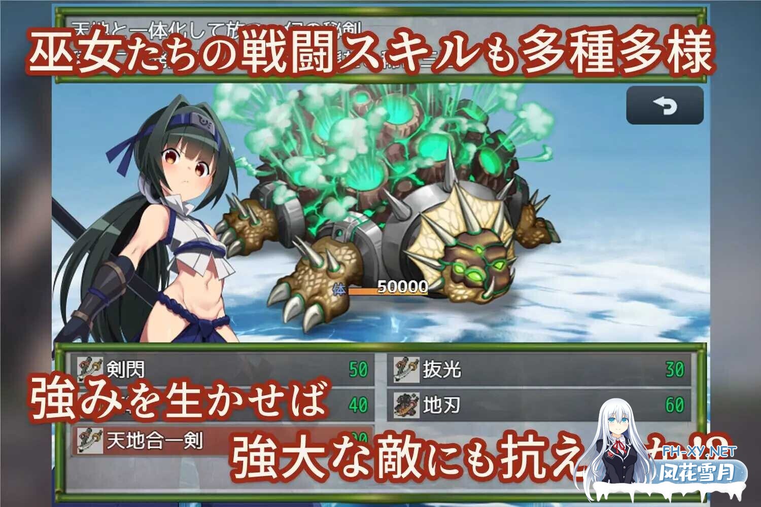 [日式RPG/AI汉化] 我将她献予龙神～作为祭品的巫女们～/僕は彼女を龍神に捧げる～生贄の巫女たち～AI汉化版 [700M/新作]-4.jpg