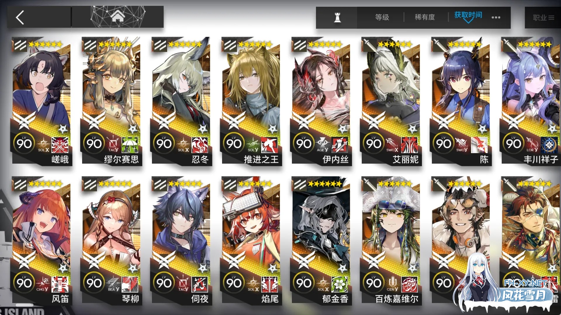 [二游破解/一键端] 明日方舟 Ver2.7.31 7周年特别版 天机阁单机一键端 PC版 [带最新卡池/全角色/全皮肤/抽卡/可MOD] [23G/更新]-3.jpg