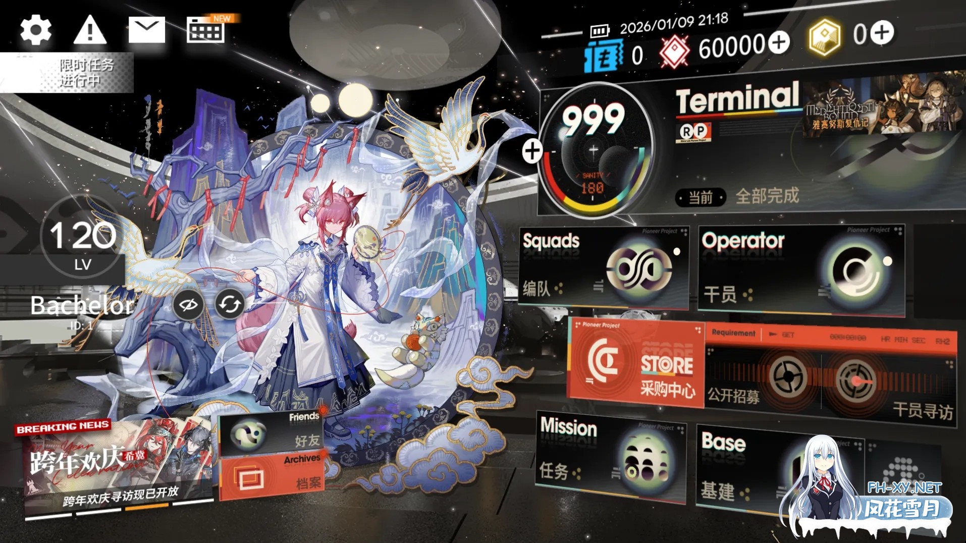 [二游破解/一键端] 明日方舟 Ver2.7.31 7周年特别版 天机阁单机一键端 PC版 [带最新卡池/全角色/全皮肤/抽卡/可MOD] [23G/更新]-2.jpg