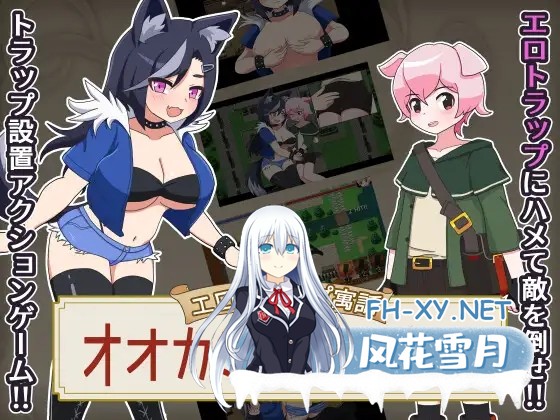 [RPG/汉化]エロトラップ寓話 オオカミと子ブタ v1.0.1 AI汉化版[PC/900M]-1.jpg