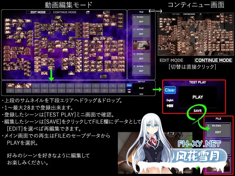 [3D游戏/动态/官中]Taboo Spell 淫乱爆乳女教師II GAME版[PC/5.6G]-4.jpg