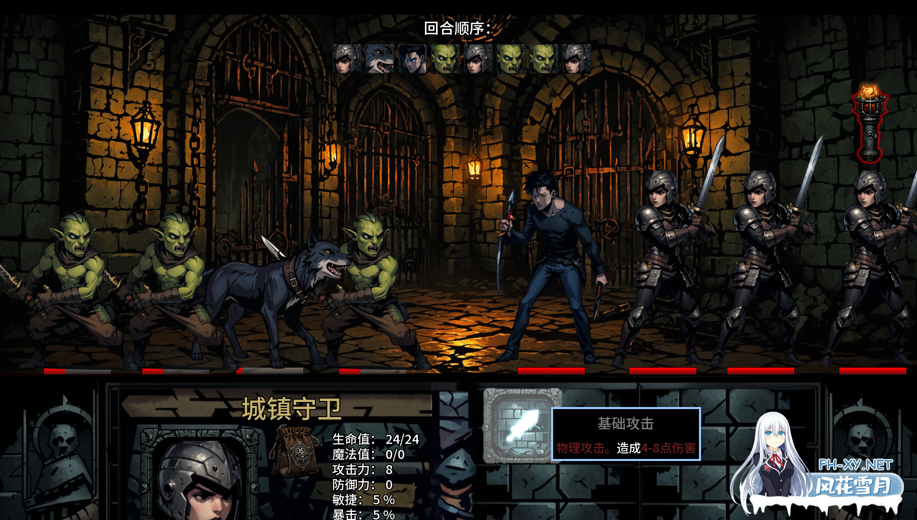 PC+安卓[肉鸽策略暗黑SLG]禁忌地牢Forbidden Dungeon~V0.1.6~AI汉化动态步兵~绅士版暗黑地牢[4.5G]百度/迅雷/UC-2.png