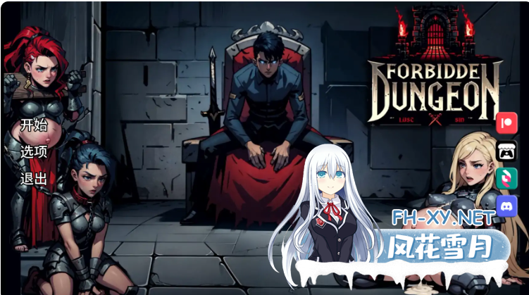 PC+安卓[肉鸽策略暗黑SLG]禁忌地牢Forbidden Dungeon~V0.1.6~AI汉化动态步兵~绅士版暗黑地牢[4.5G]百度/迅雷/UC-3.png