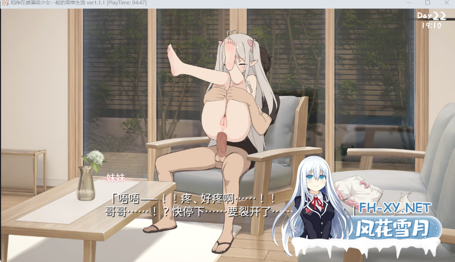 PC+安卓[正式版同居养成ARPG]和存在感薄弱的妹妹一起的简单生活~v1.1.1rev.2官中+作弊存档+CG回想画廊~存在感薄い妹との簡単生活[4.9G]百度/迅雷/UC...-4.png