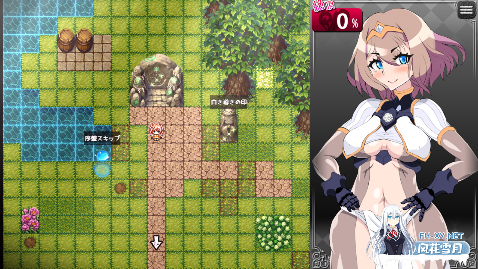 [RPG/机翻+AI文本/动态/异种X/巨乳]罗莎与姬奈/ローザとヒメナ[Ver0.40 DEMO][PC/1.7G]-2.png