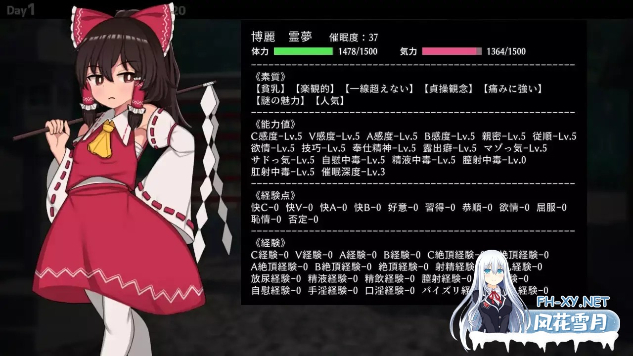 [SLG/DL官中/更新/东方同人/调教/催眠][RJ436659/ぴょんぴょんぴょん社团]ヒュプノシスレイム ～ 楽園の催淫巫女[Ver1.14][PC/689M]-2.jpg