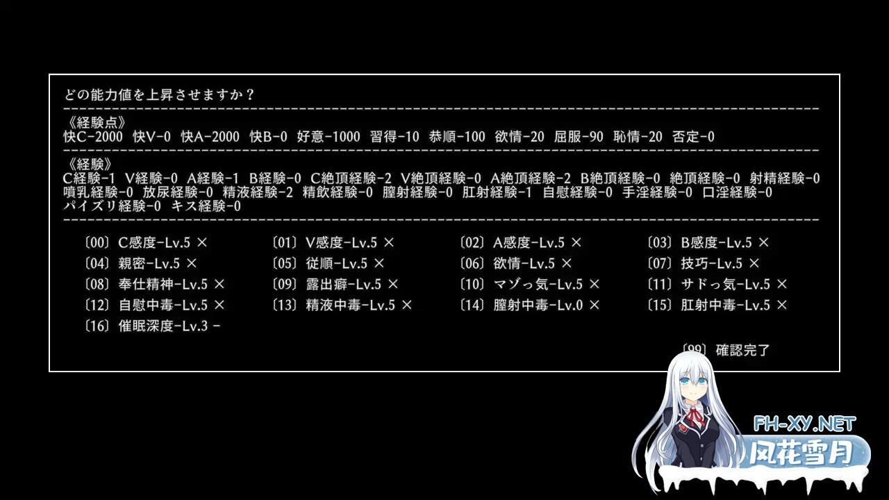 [SLG/DL官中/更新/东方同人/调教/催眠][RJ436659/ぴょんぴょんぴょん社团]ヒュプノシスレイム ～ 楽園の催淫巫女[Ver1.14][PC/689M]-3.jpg