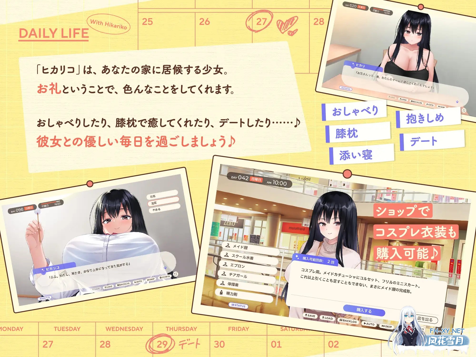 [SLG/072官中版/中出/2D/巨乳][RJ01348449/ボウサバG社团]离家出走少女与我一起。～与阴郁宅女JK的甜蜜同居生活～/家出少女といっしょ。～ダウナーゲ...-3.jpg