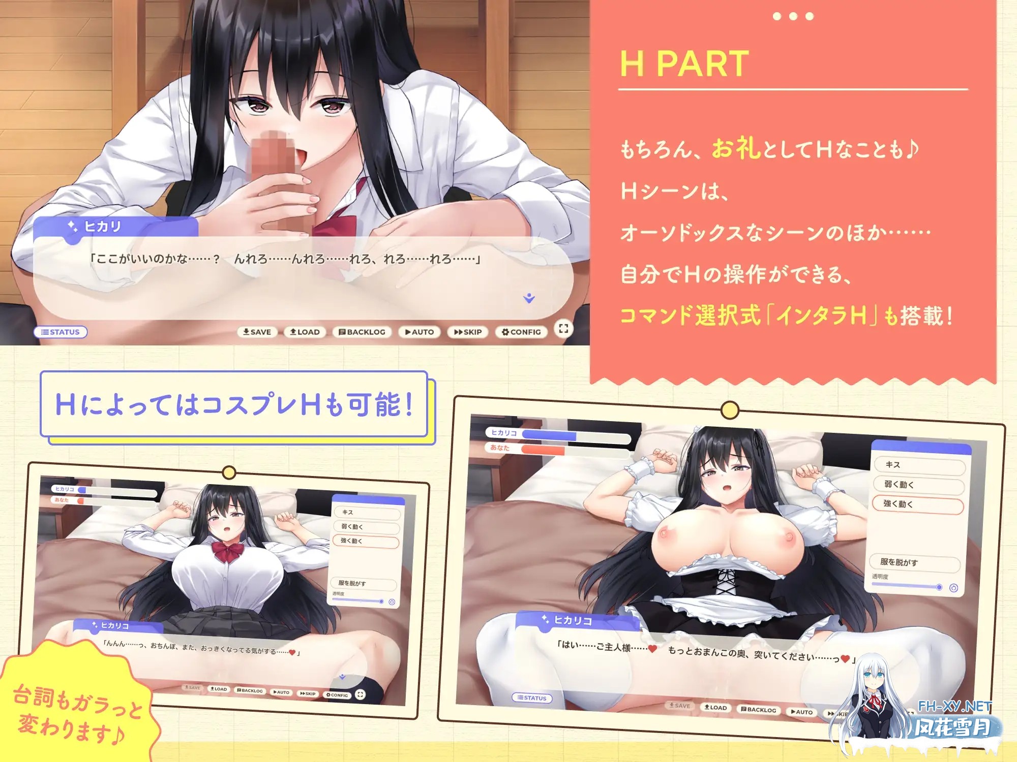 [SLG/072官中版/中出/2D/巨乳][RJ01348449/ボウサバG社团]离家出走少女与我一起。～与阴郁宅女JK的甜蜜同居生活～/家出少女といっしょ。～ダウナーゲ...-4.jpg